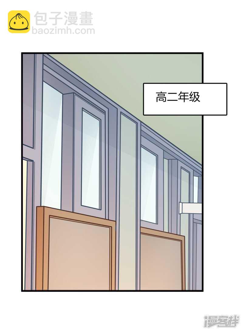 第162话 学园未解之谜-第159话