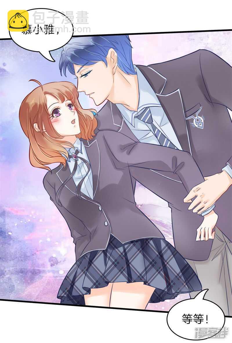 第165话 暗恋的事情暴露了-第161话