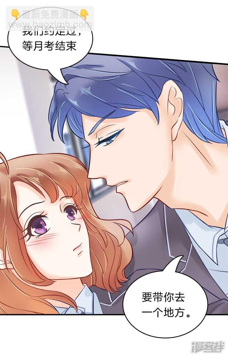 第165话 暗恋的事情暴露了-第161话