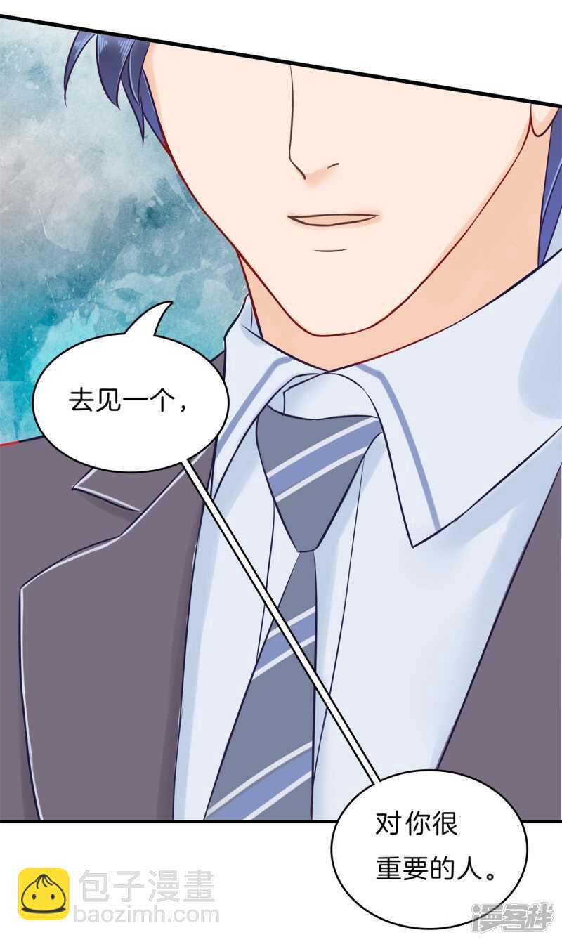 第165话 暗恋的事情暴露了-第161话