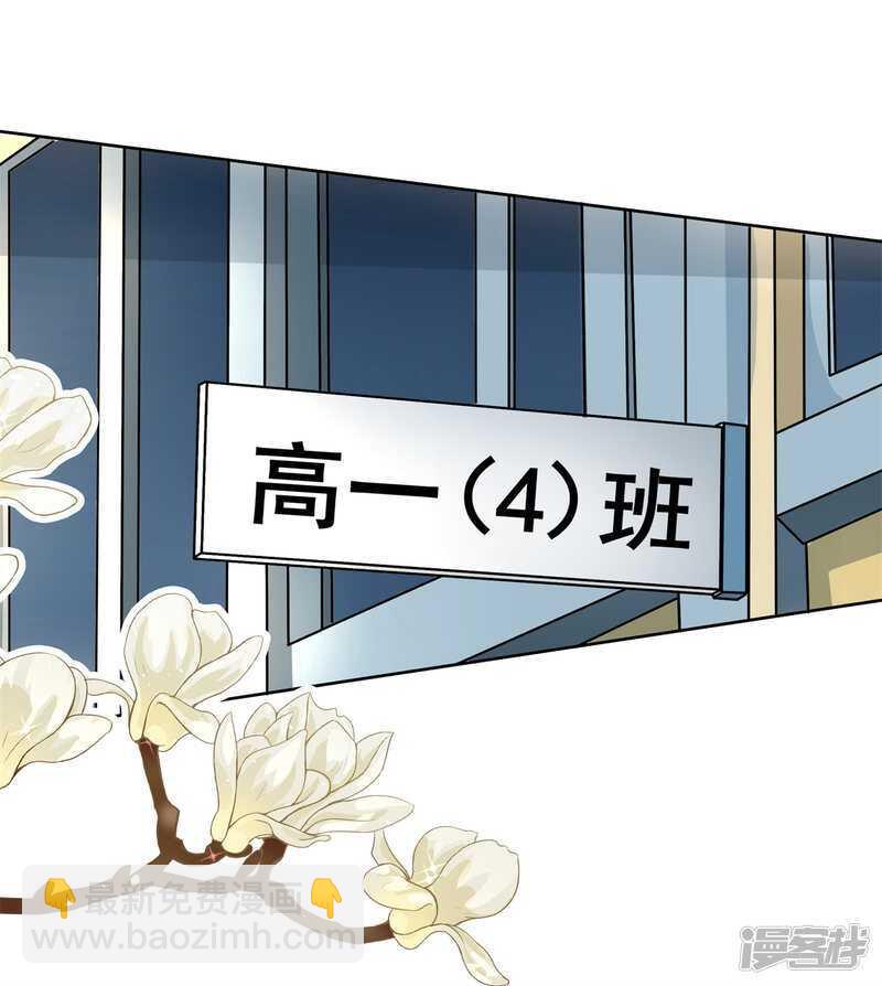 第165话 暗恋的事情暴露了-第161话