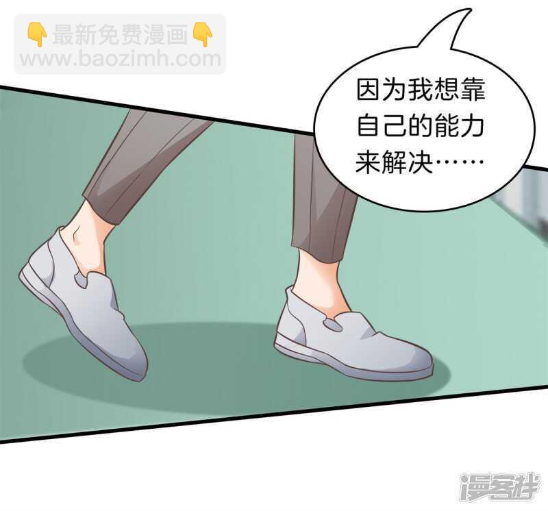 第165话 暗恋的事情暴露了-第161话