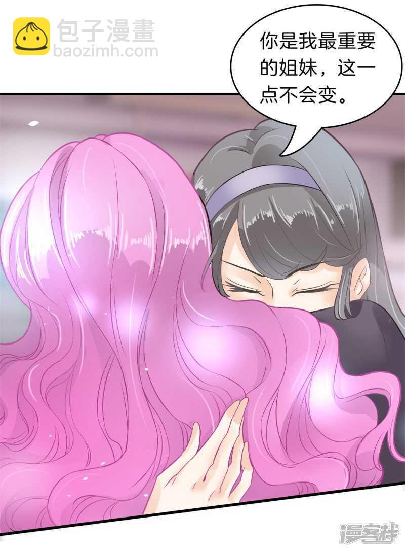 第165话 暗恋的事情暴露了-第161话