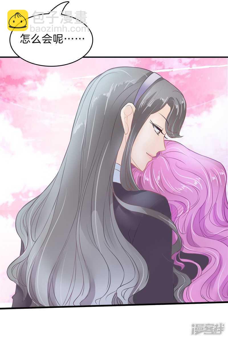 第165话 暗恋的事情暴露了-第161话