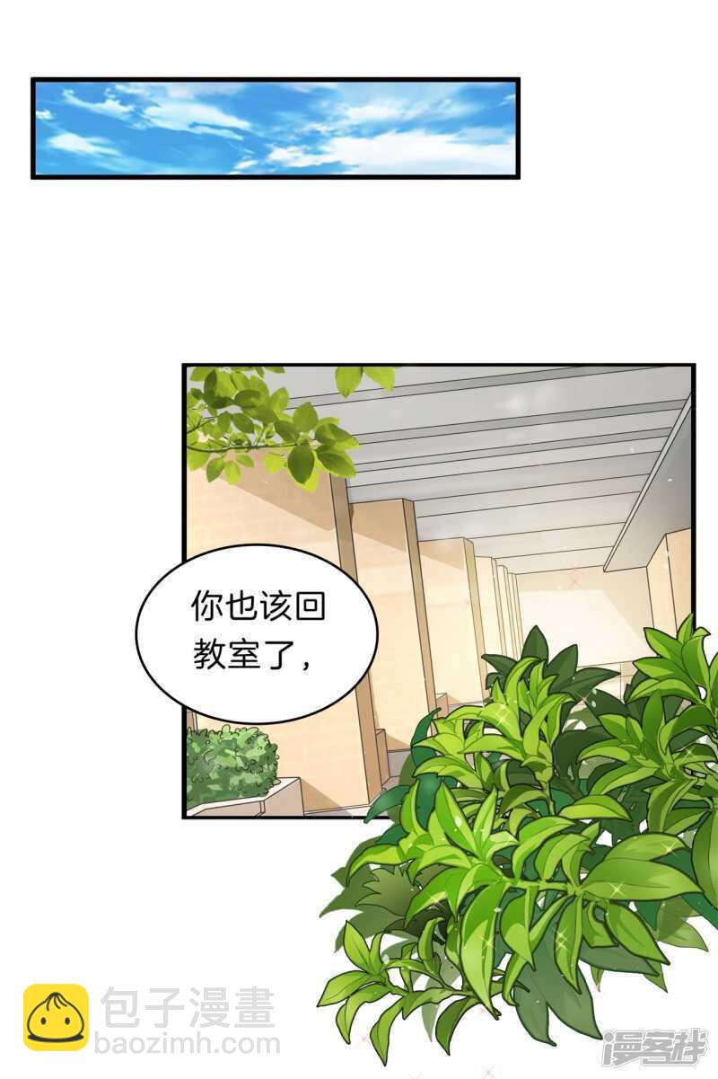 第165话 暗恋的事情暴露了-第161话