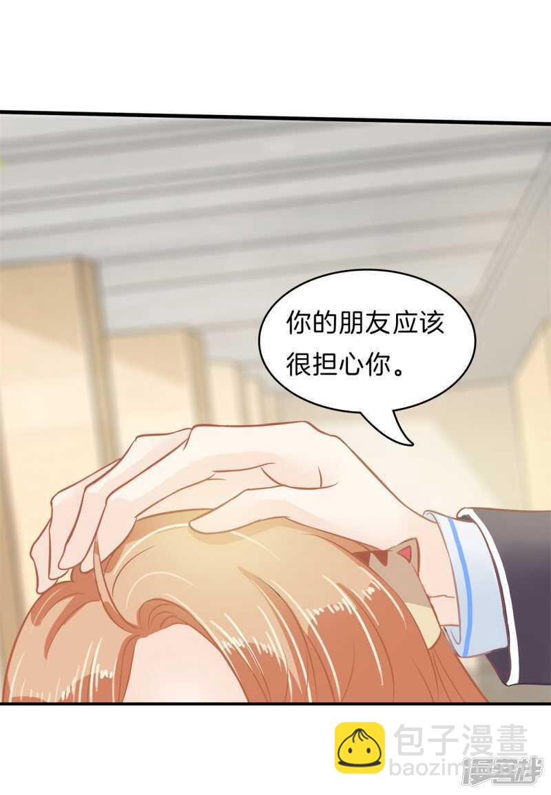 第165话 暗恋的事情暴露了-第161话