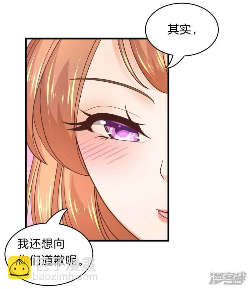 第167话 被陷害了-第163话