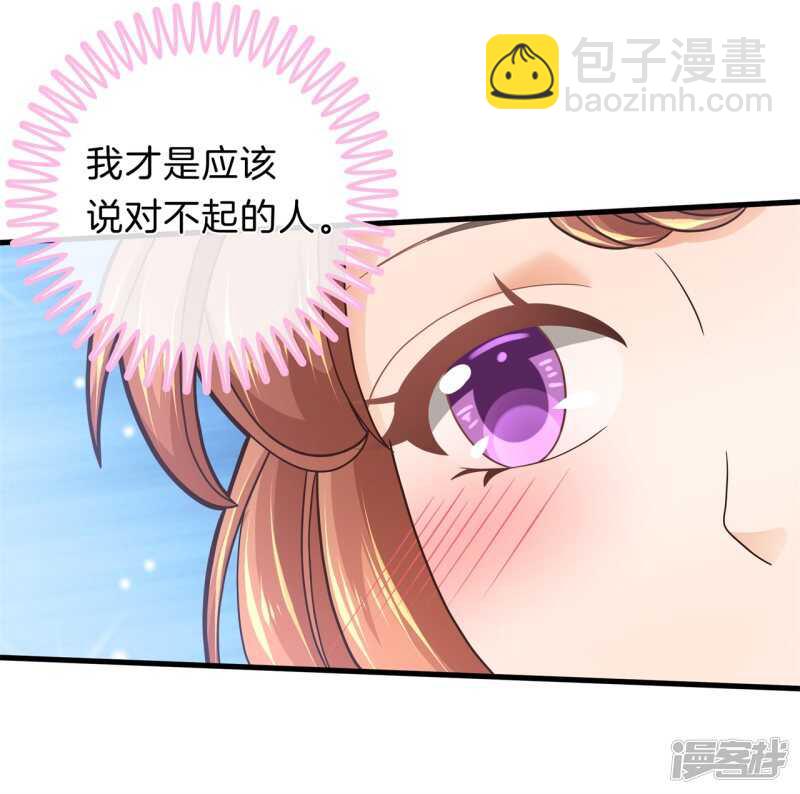 第167话 被陷害了-第163话