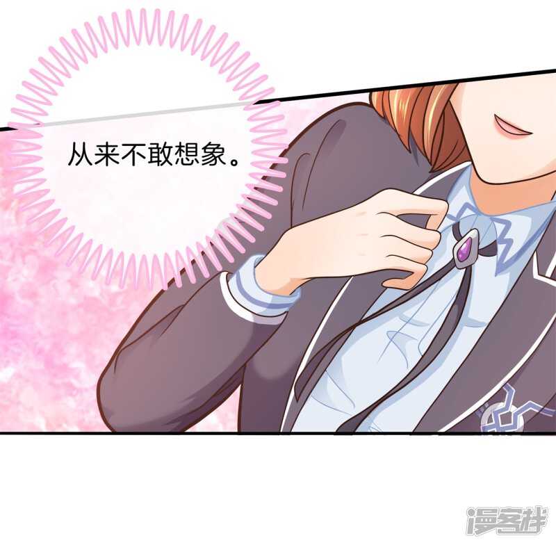 第167话 被陷害了-第163话