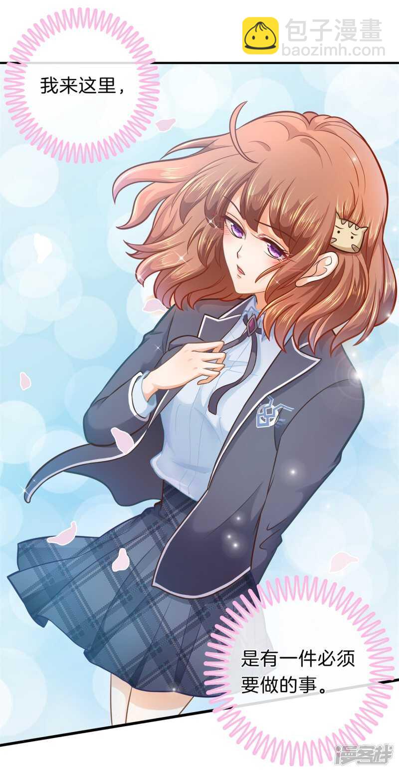 第167话 被陷害了-第163话