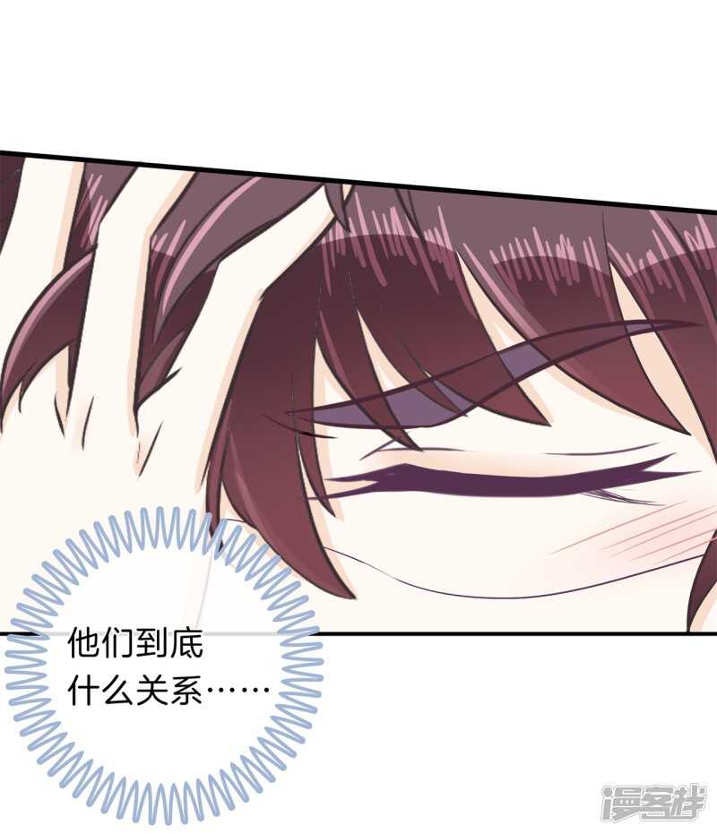 第167话 被陷害了-第163话