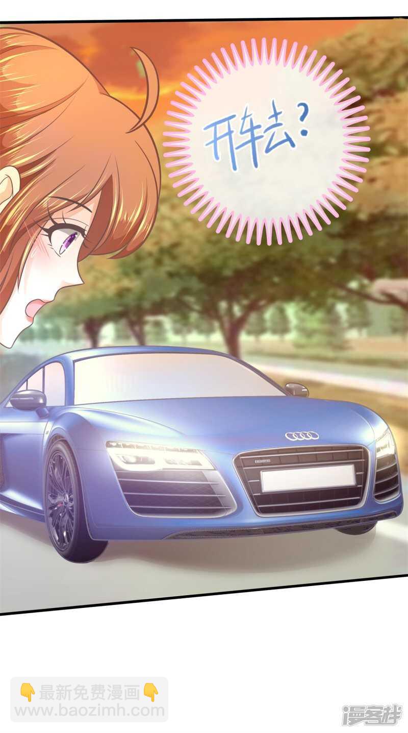 第167话 被陷害了-第163话