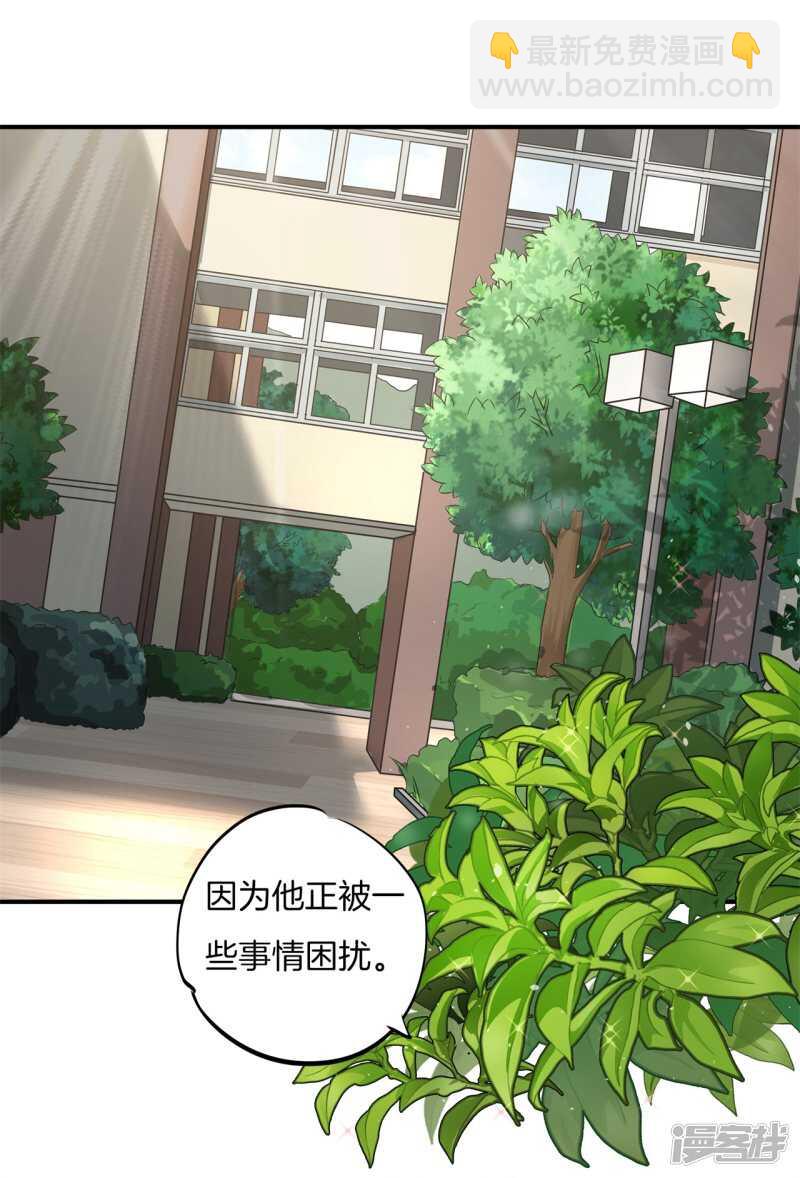 第167话 被陷害了-第163话