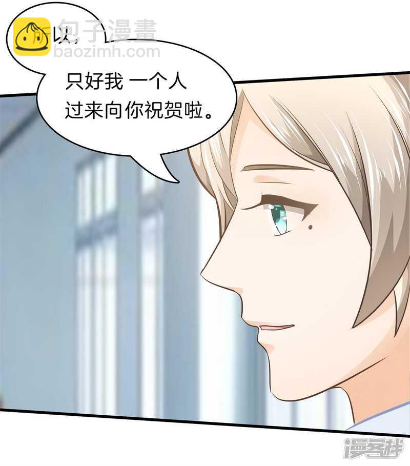 第167话 被陷害了-第163话