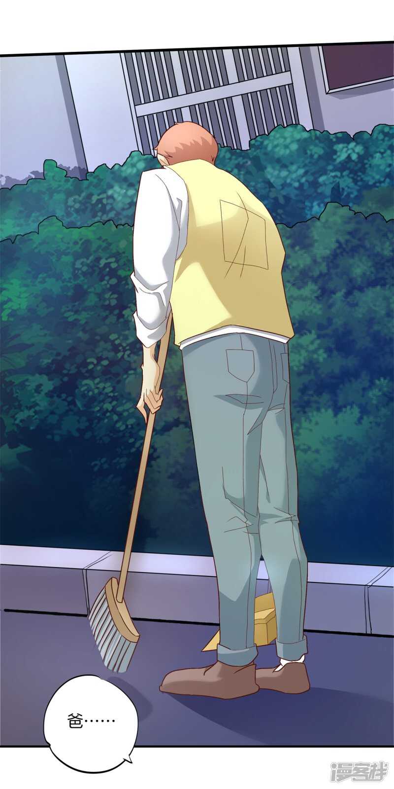 第169话 专业脚崴选手-第165话
