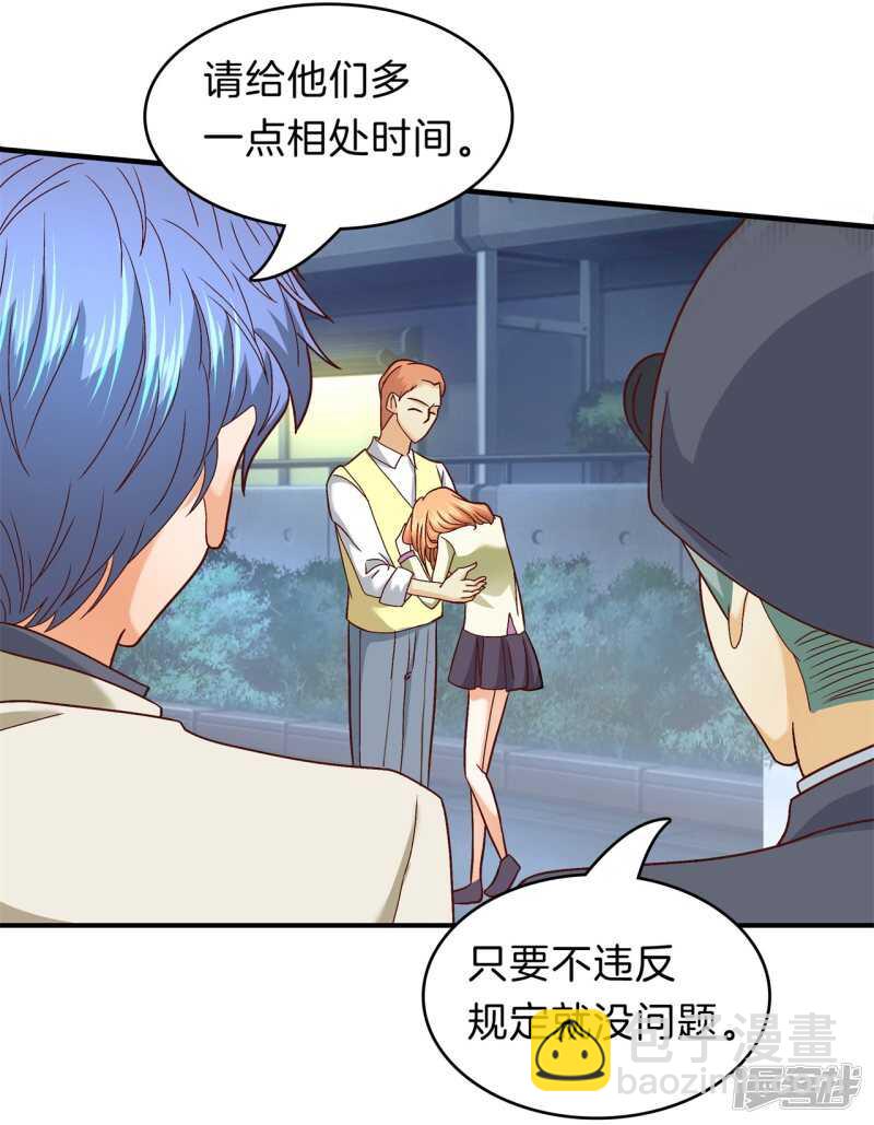 第169话 专业脚崴选手-第165话