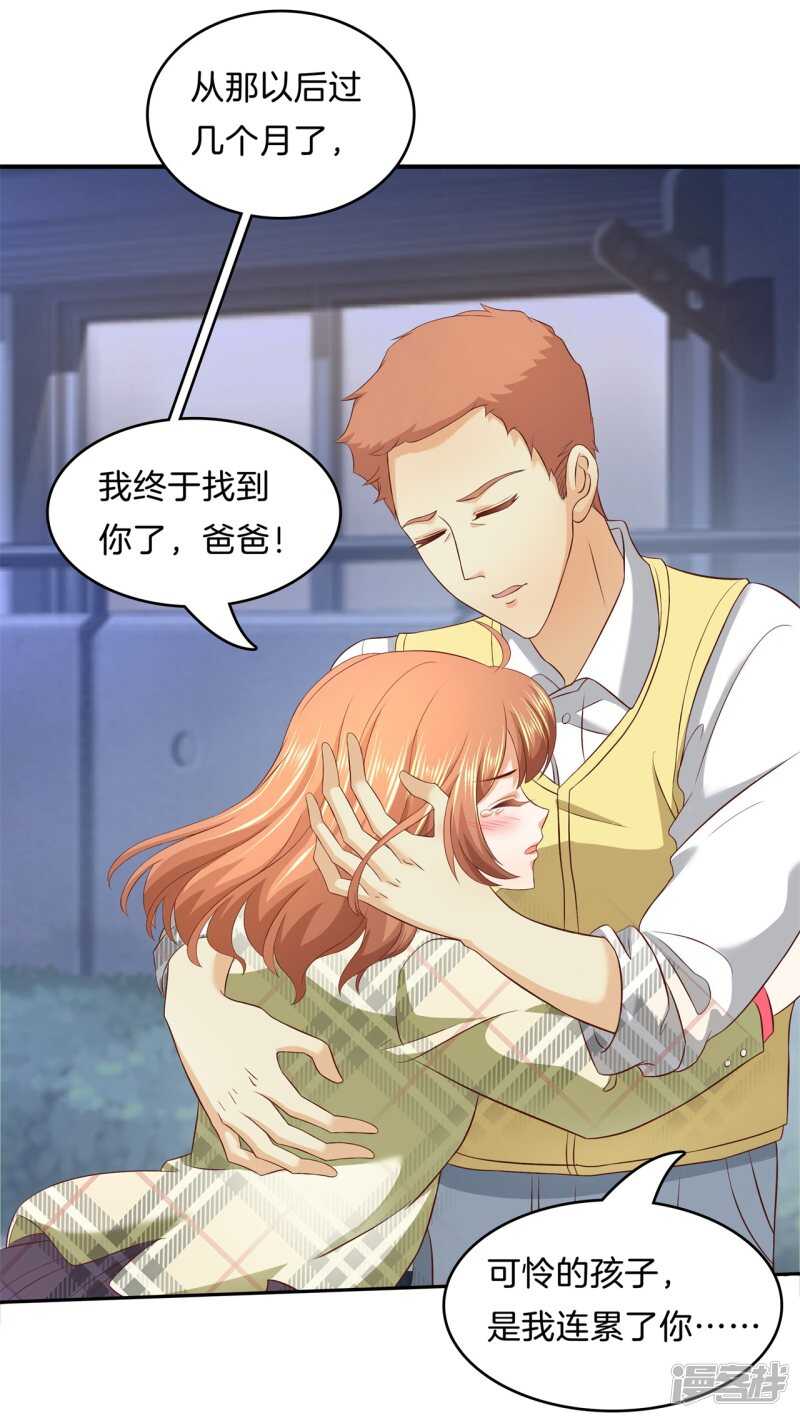 第169话 专业脚崴选手-第165话