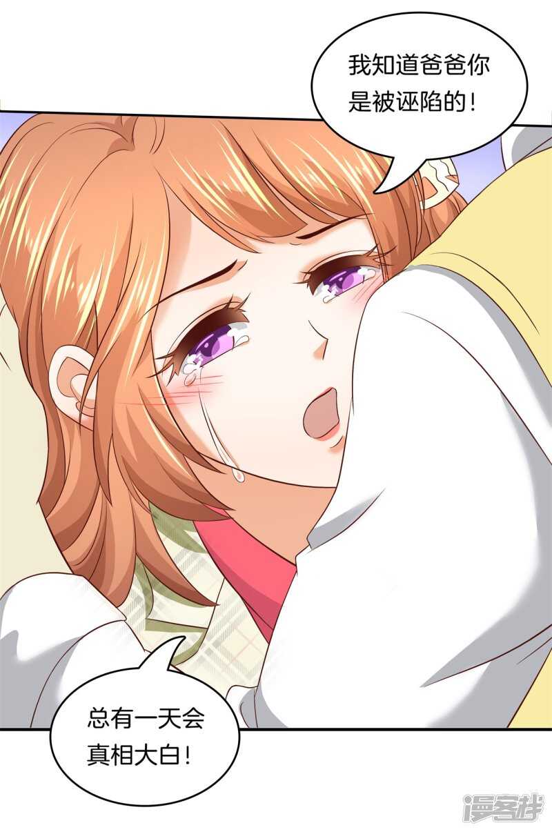 第169话 专业脚崴选手-第165话