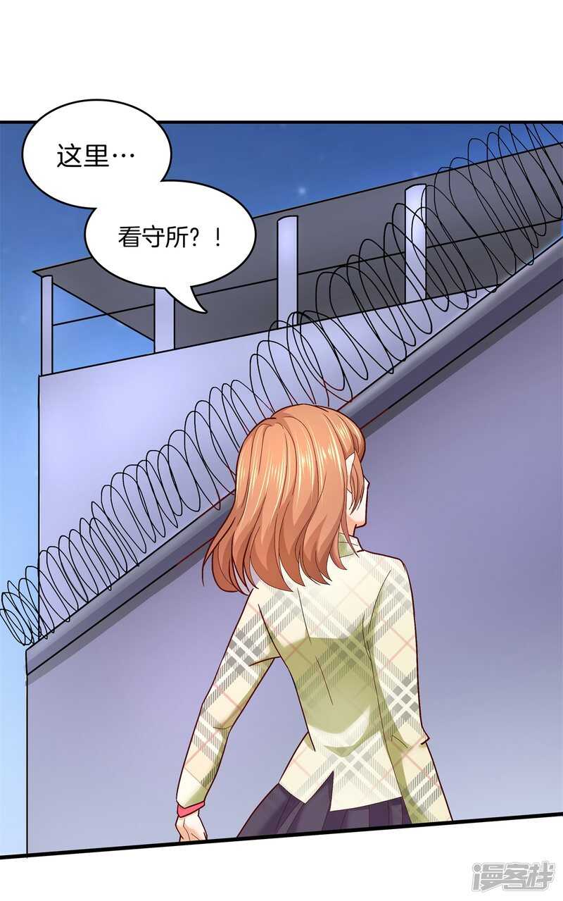第169话 专业脚崴选手-第165话