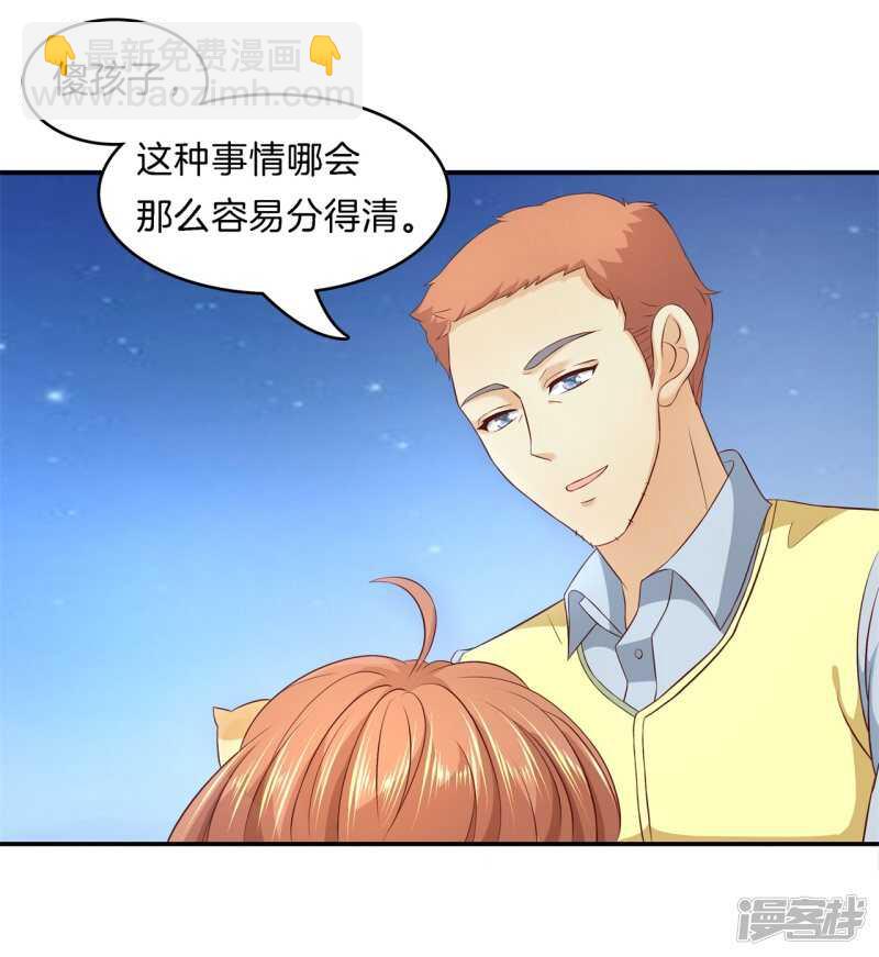 第169话 专业脚崴选手-第165话