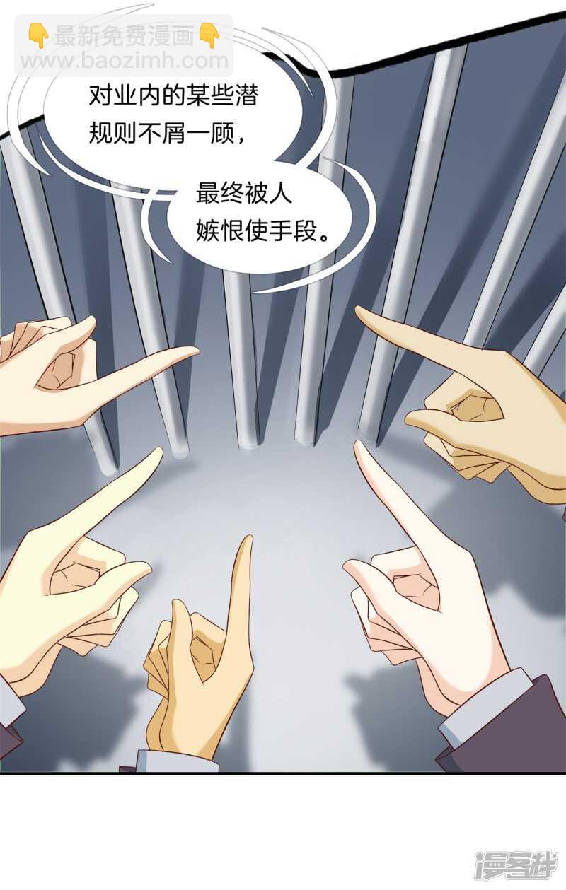 第169话 专业脚崴选手-第165话