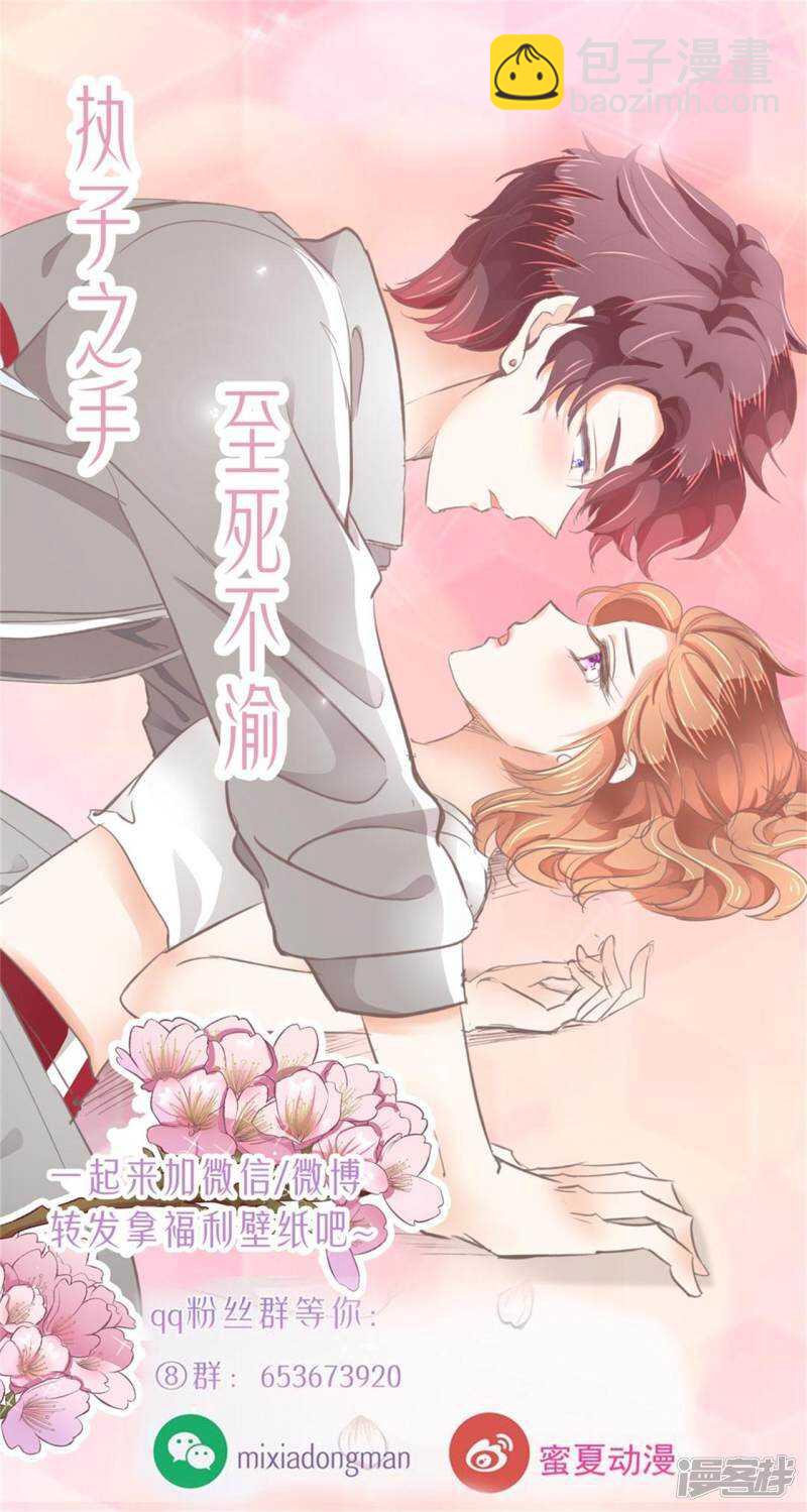 第169话 专业脚崴选手-第165话