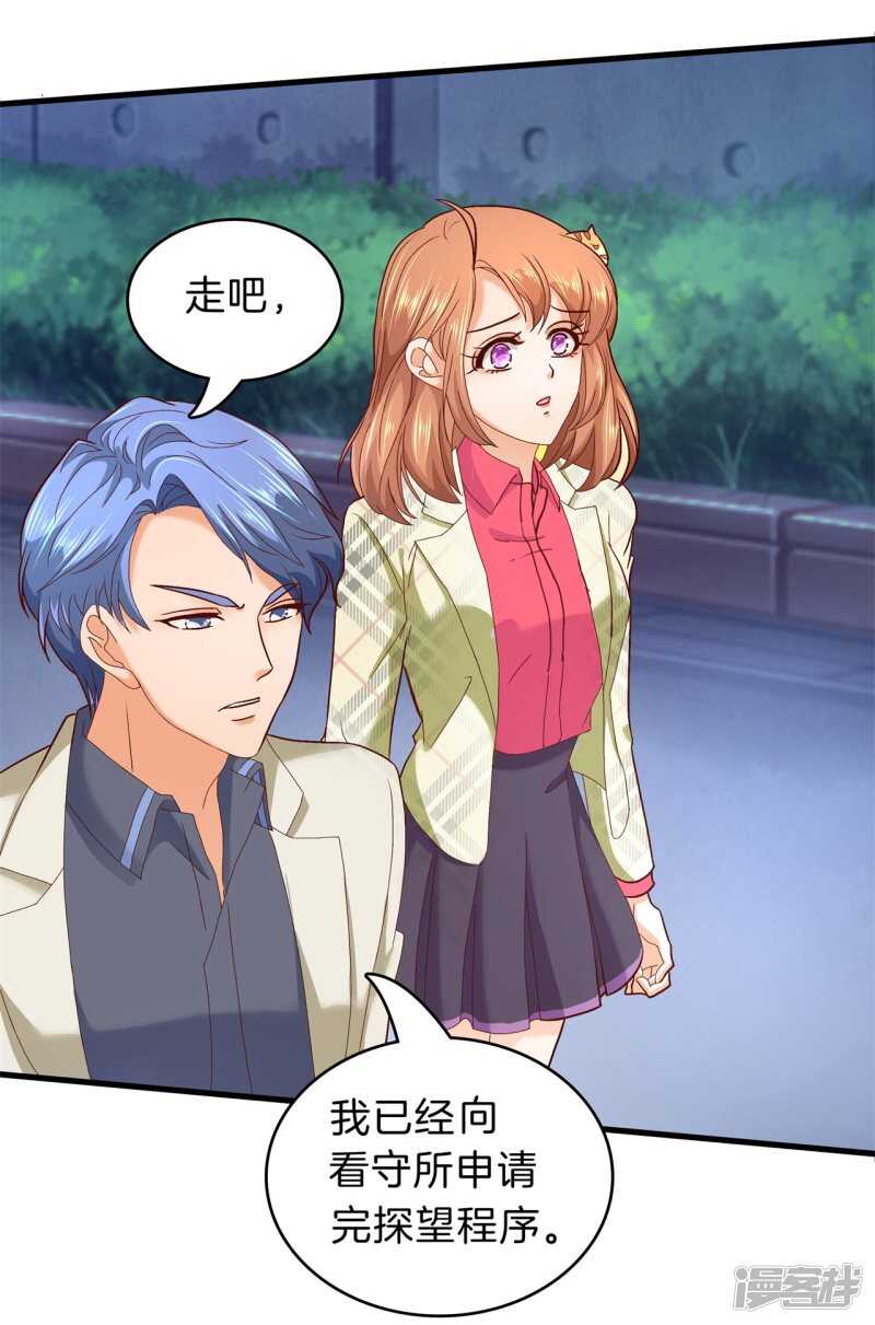 第169话 专业脚崴选手-第165话
