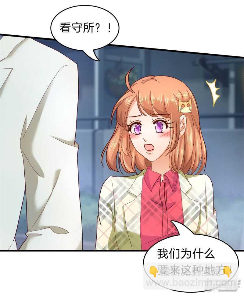 第169话 专业脚崴选手-第165话