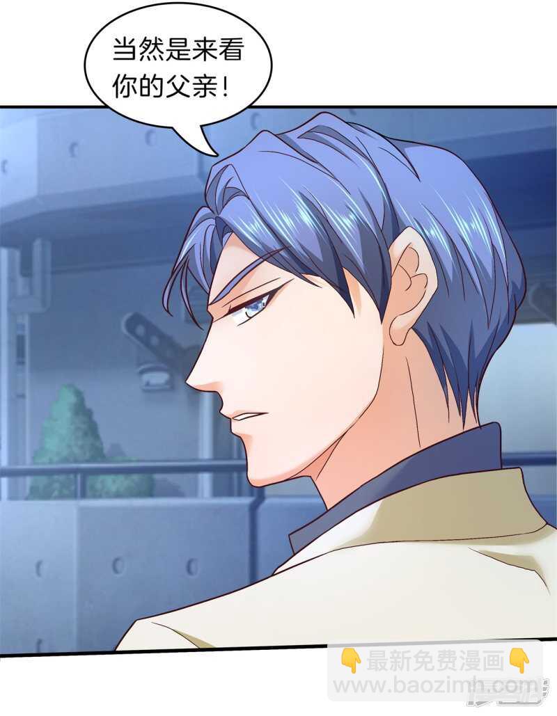 第169话 专业脚崴选手-第165话