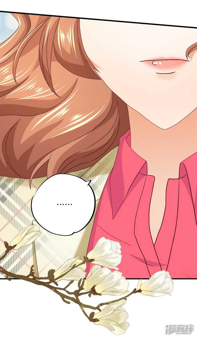 第169话 专业脚崴选手-第165话