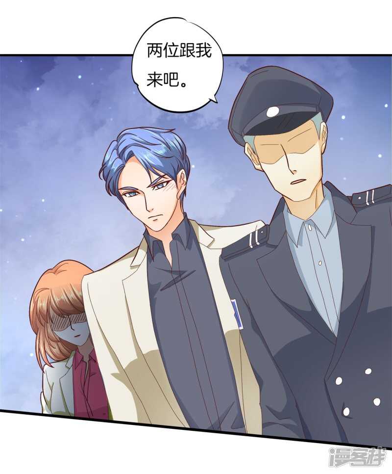 第169话 专业脚崴选手-第165话