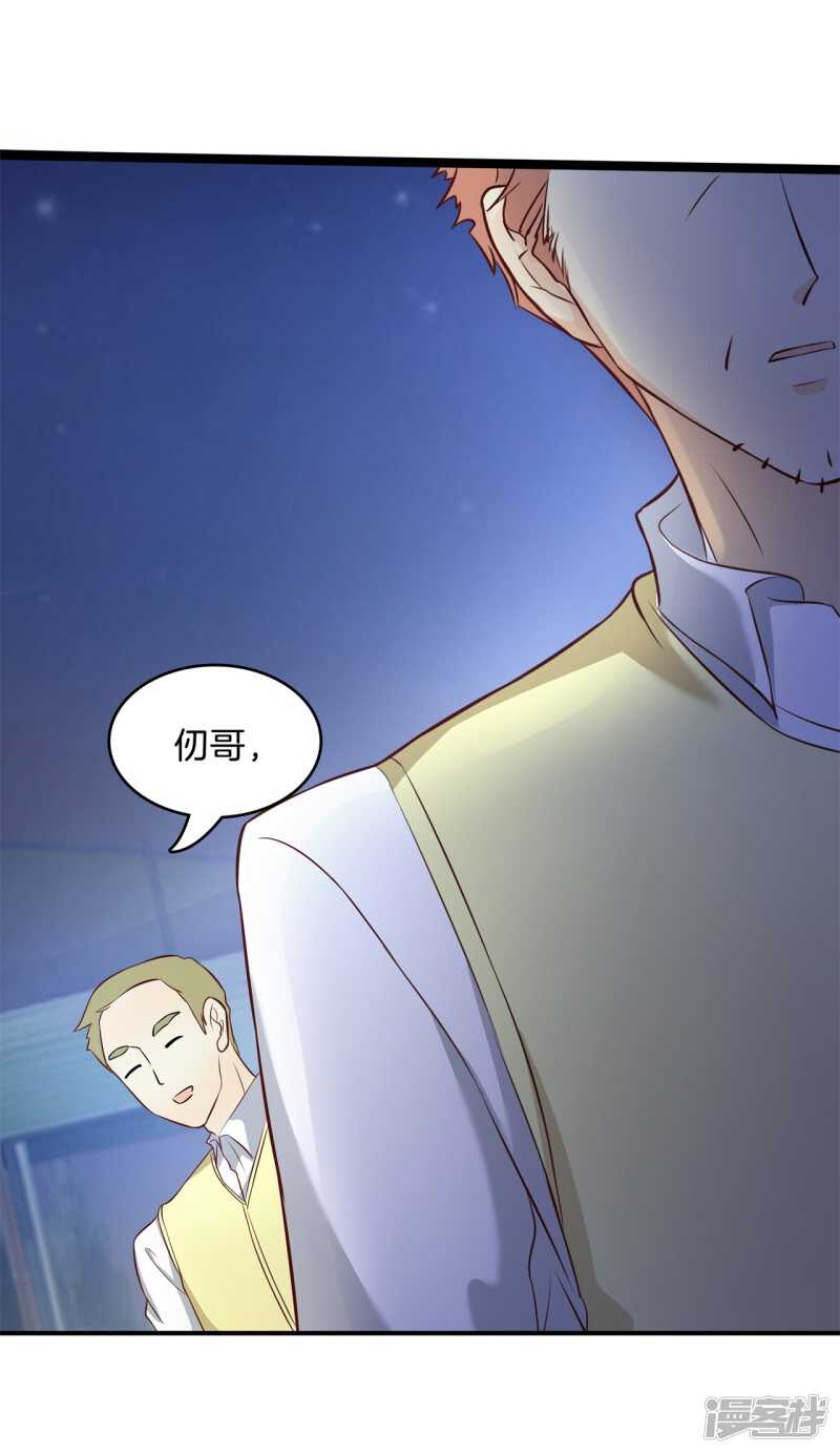 第171话 不要用力这么猛~-第167话