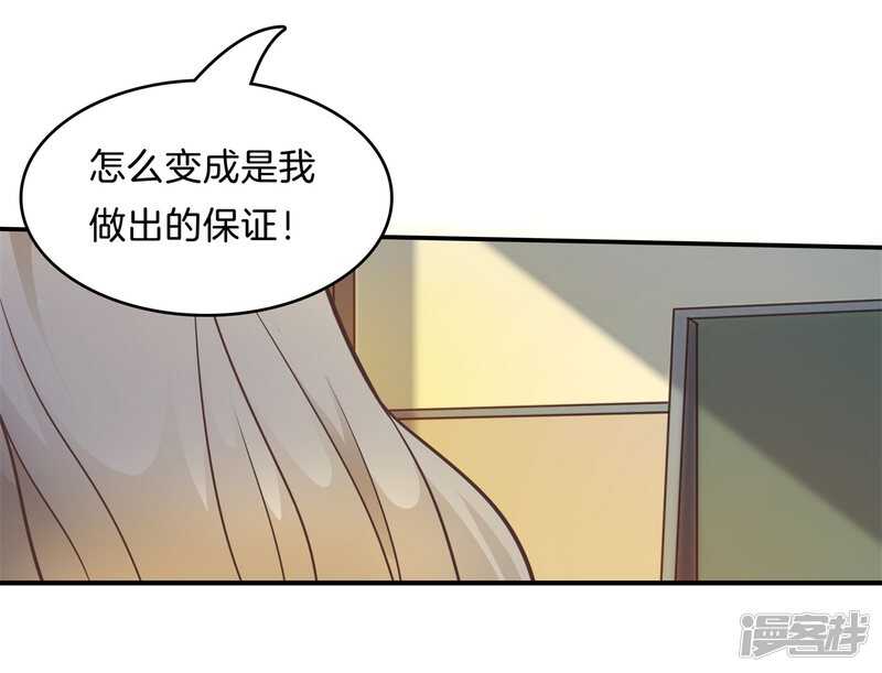 第171话 不要用力这么猛~-第167话
