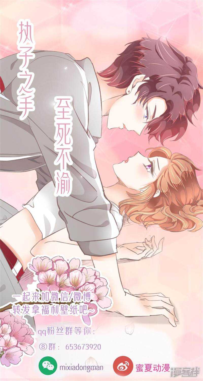 第171话 不要用力这么猛~-第167话