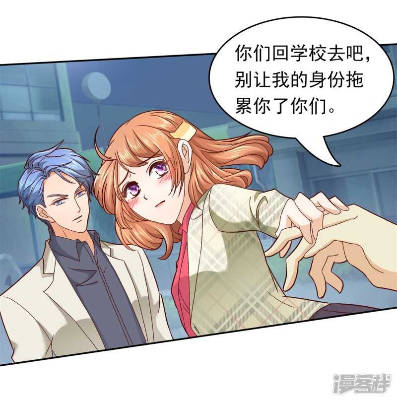 第171话 不要用力这么猛~-第167话