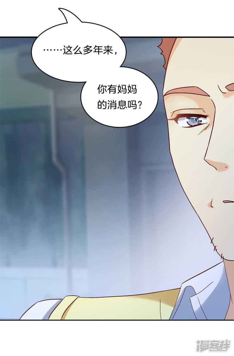 第171话 不要用力这么猛~-第167话