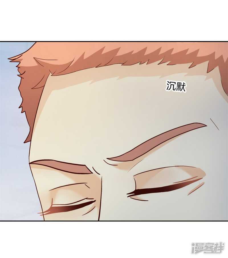第171话 不要用力这么猛~-第167话