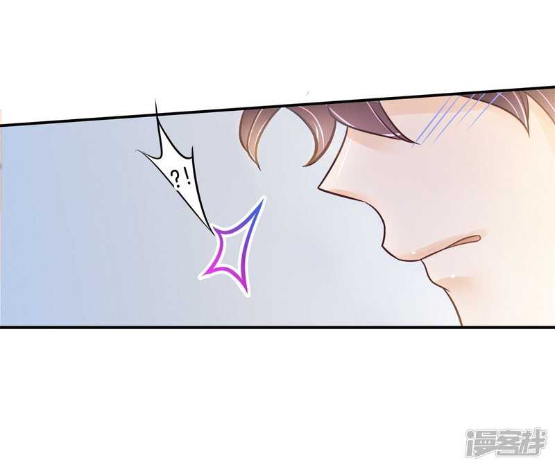 第173话 有她的味道-第169话