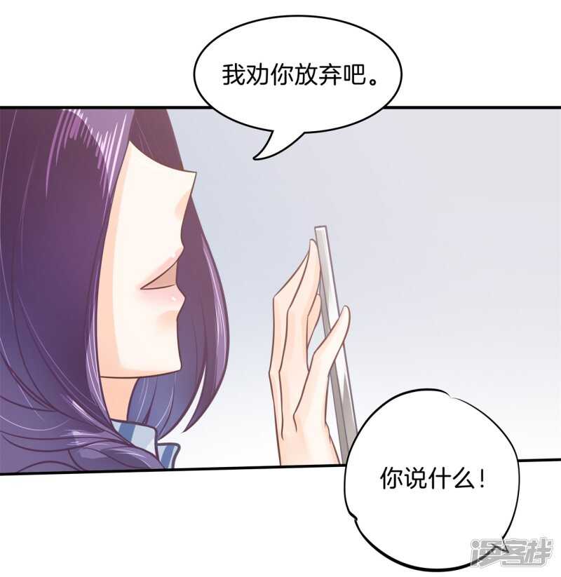 第173话 有她的味道-第169话