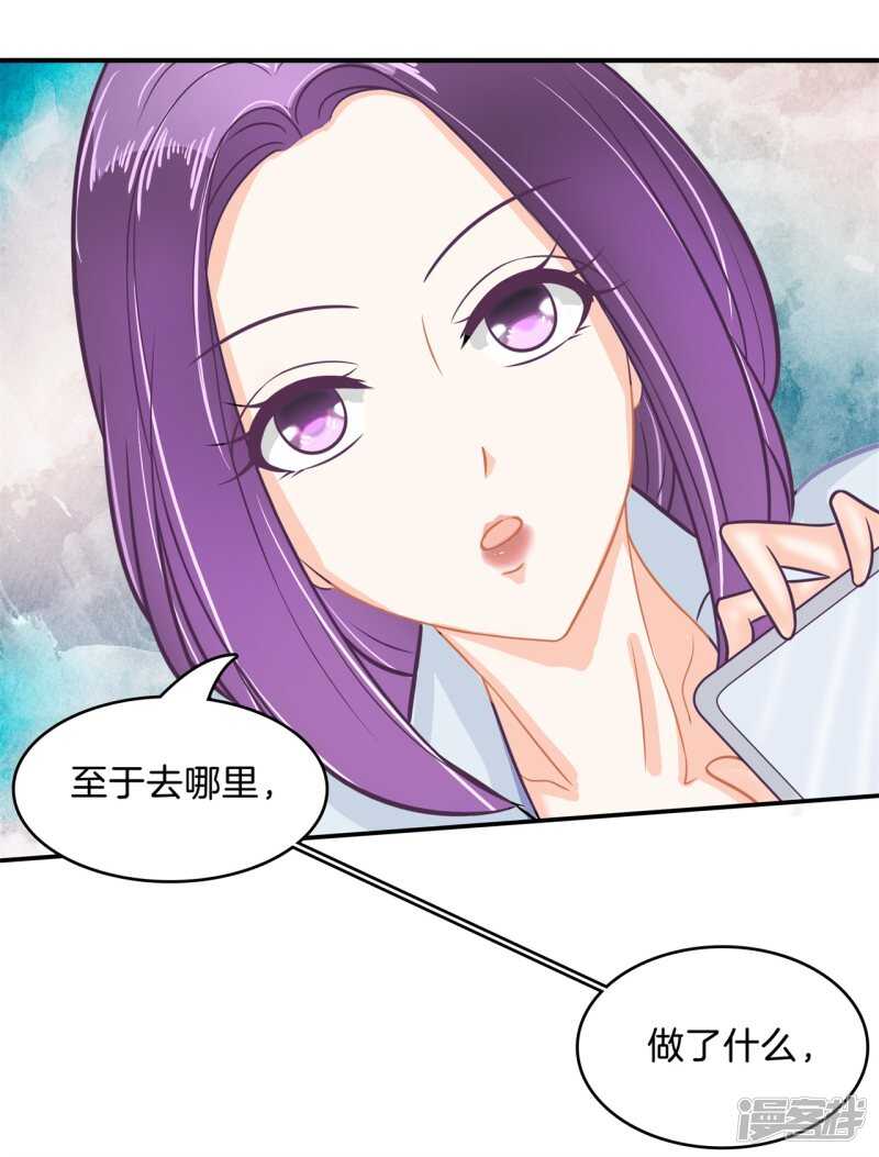 第173话 有她的味道-第169话