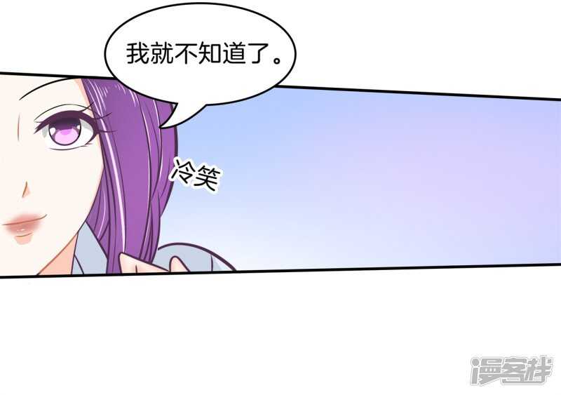 第173话 有她的味道-第169话