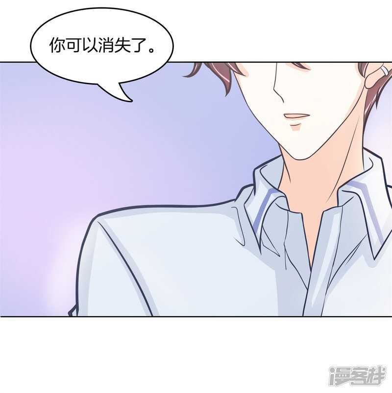 第173话 有她的味道-第169话