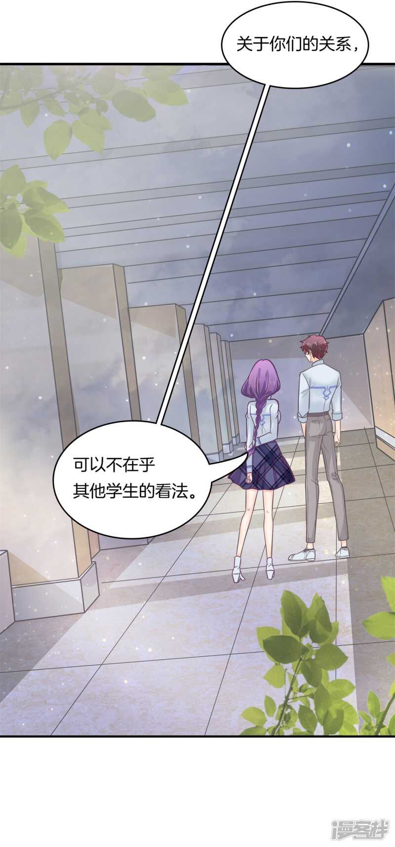 第173话 有她的味道-第169话