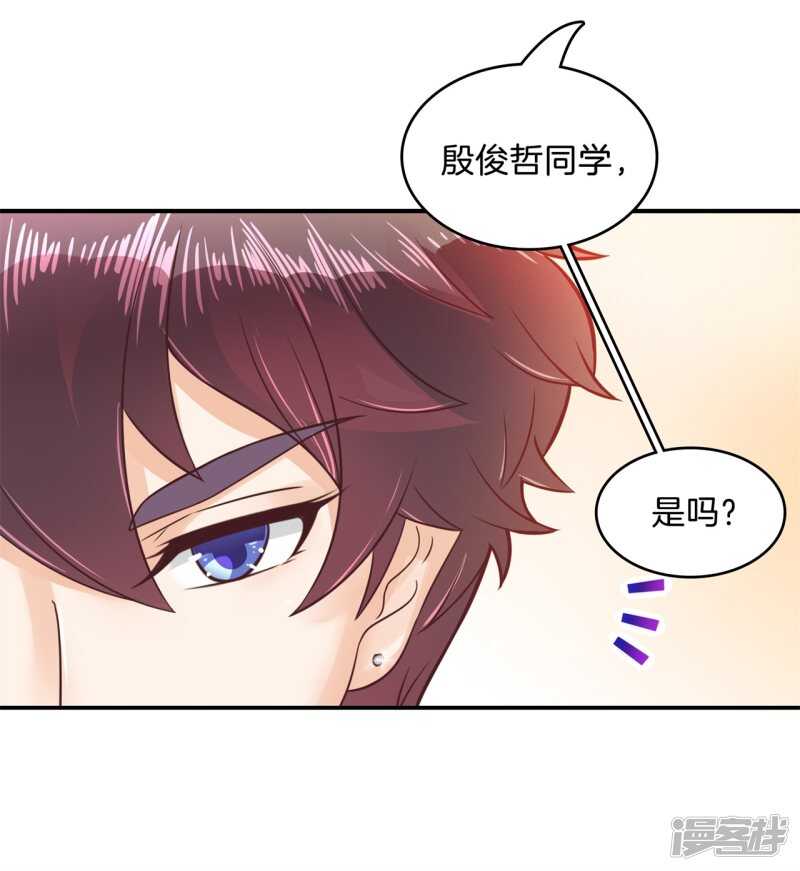 第173话 有她的味道-第169话