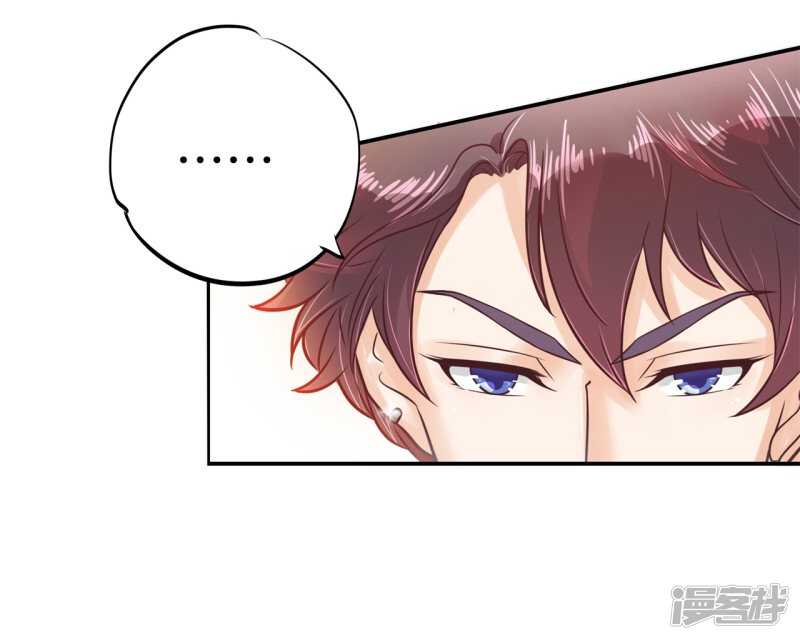 第173话 有她的味道-第169话