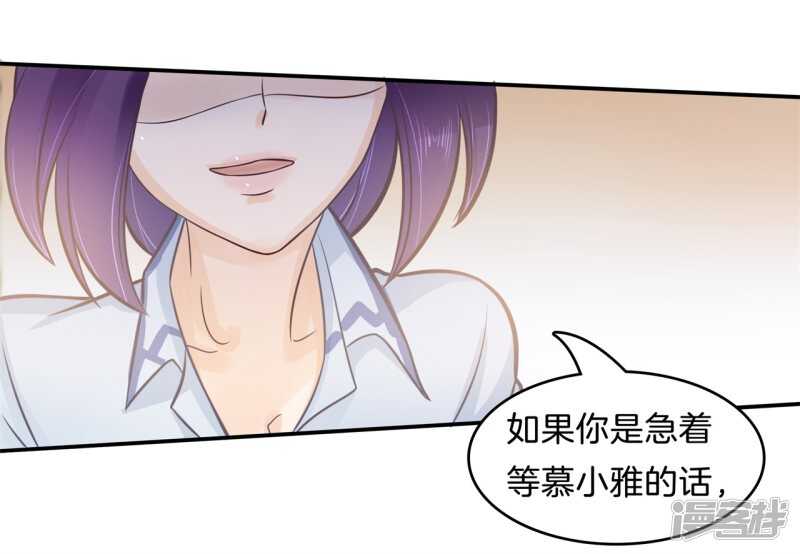 第173话 有她的味道-第169话