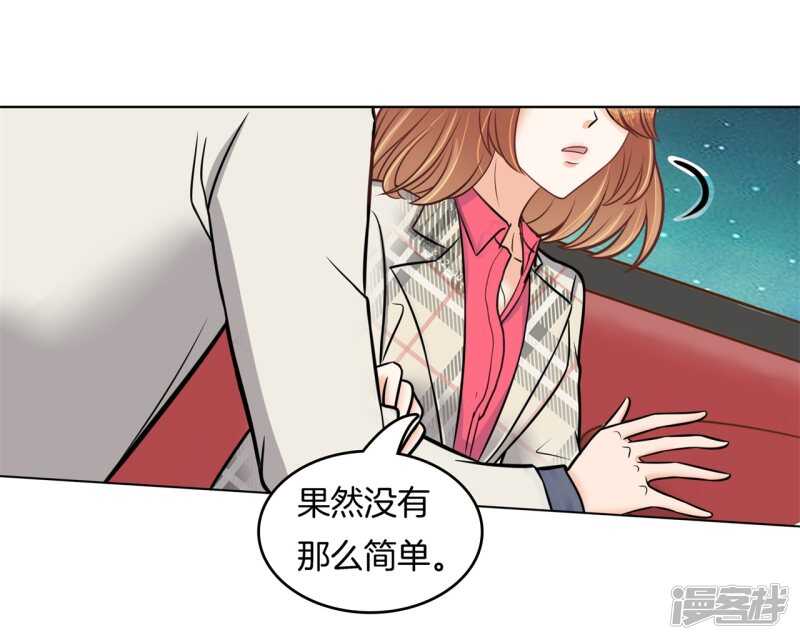 第175话 要在校医室里做那个！？-第171话