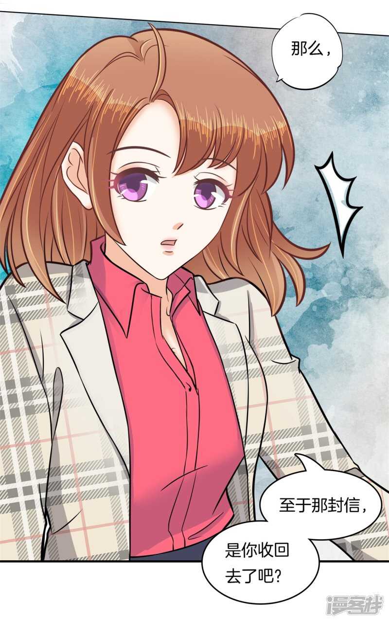 第175话 要在校医室里做那个！？-第171话