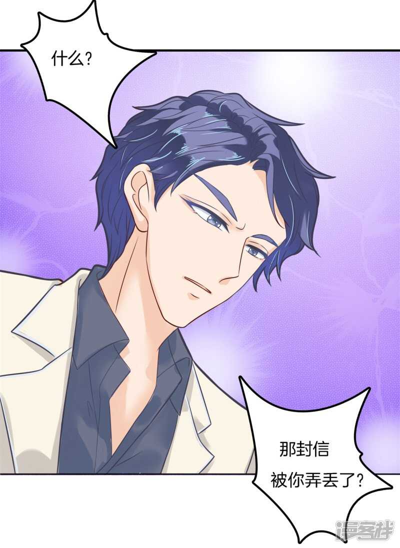 第175话 要在校医室里做那个！？-第171话