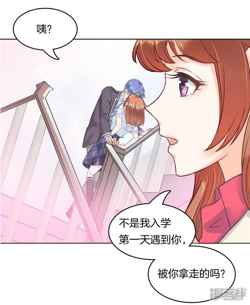 第175话 要在校医室里做那个！？-第171话